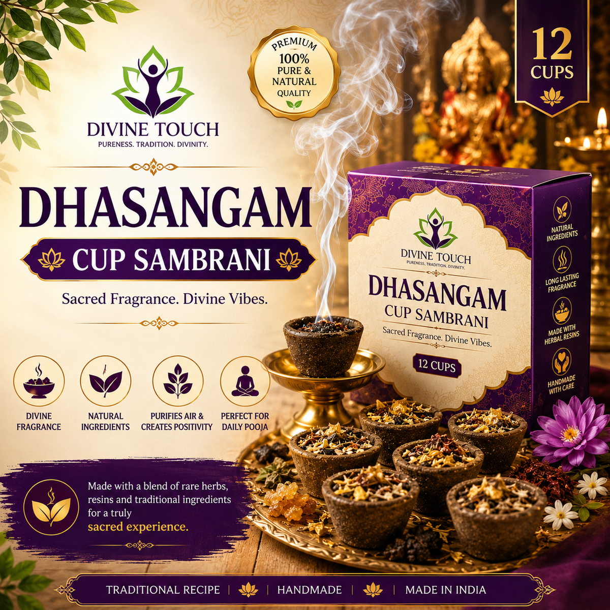 Dhasangam Cup Sambrani  - 12 Cups